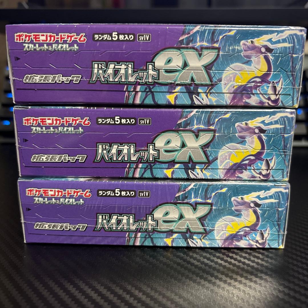 ポケモンカード バイオレットex 3boxセット
