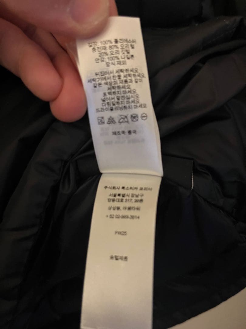 Supreme Micro Down Half Zip Hooded Pull…