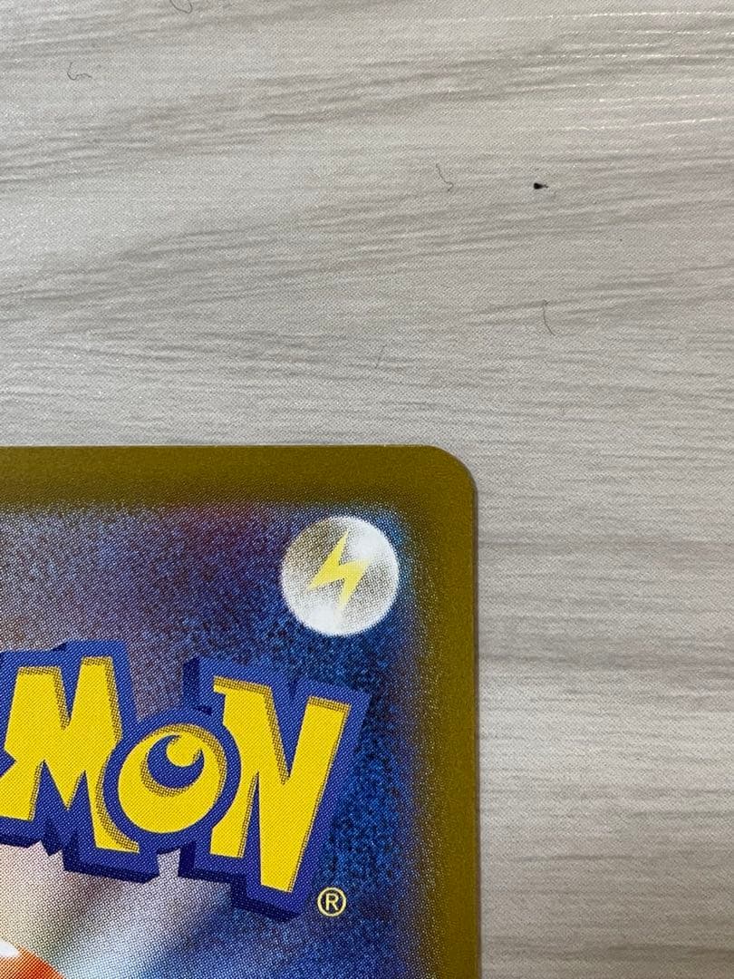 や*き様 【美品】 センタリング良好 メガジガルデex MUR ムニキスゼロ