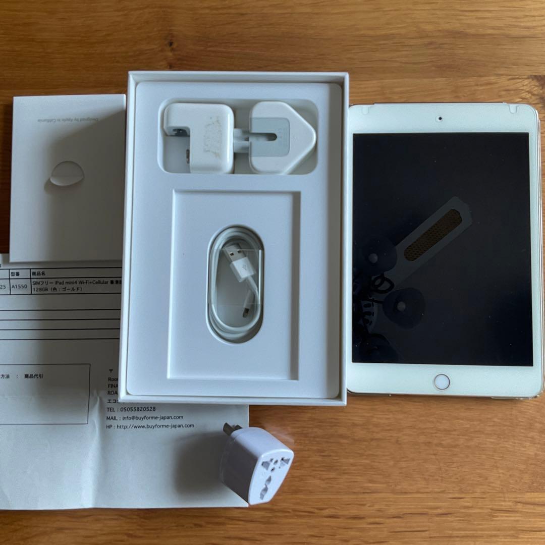 iPad mini4 128GB シャッター音無 Wi-Fi+Cellular