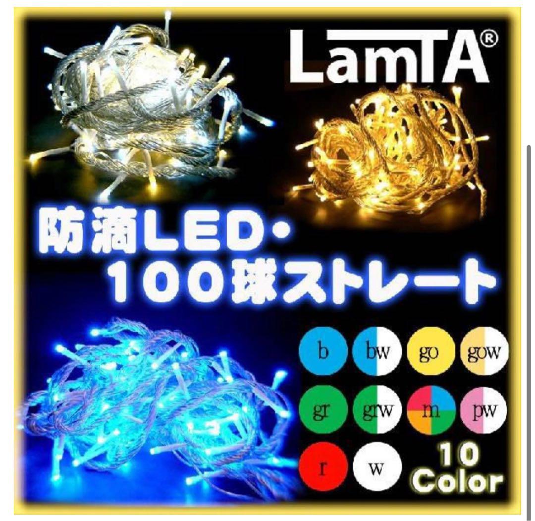 RSグローバルトレード シュヴァルツヴァルトツリー クリスマスツリー150cm