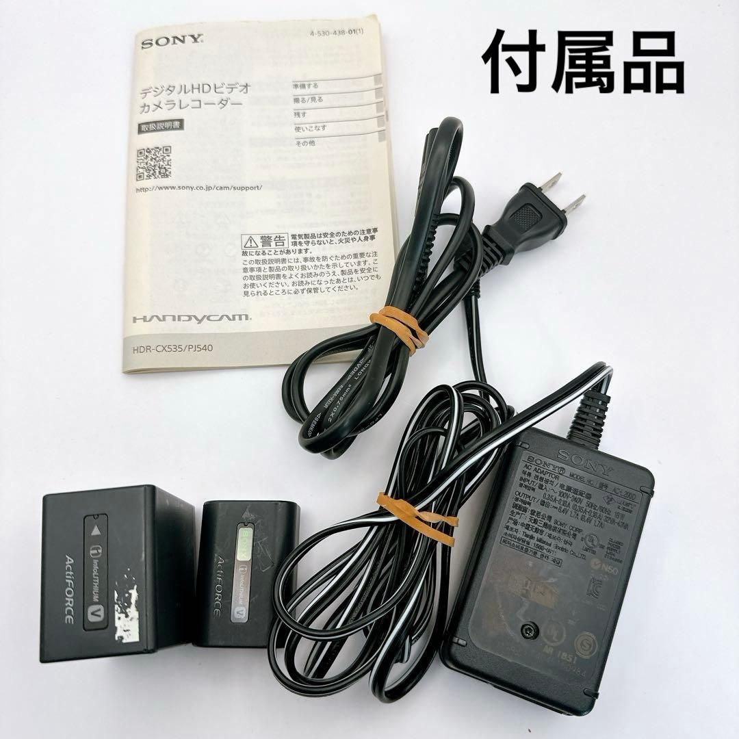 SONY HDR-CX535 ビデオカメラ Handycam ソニー