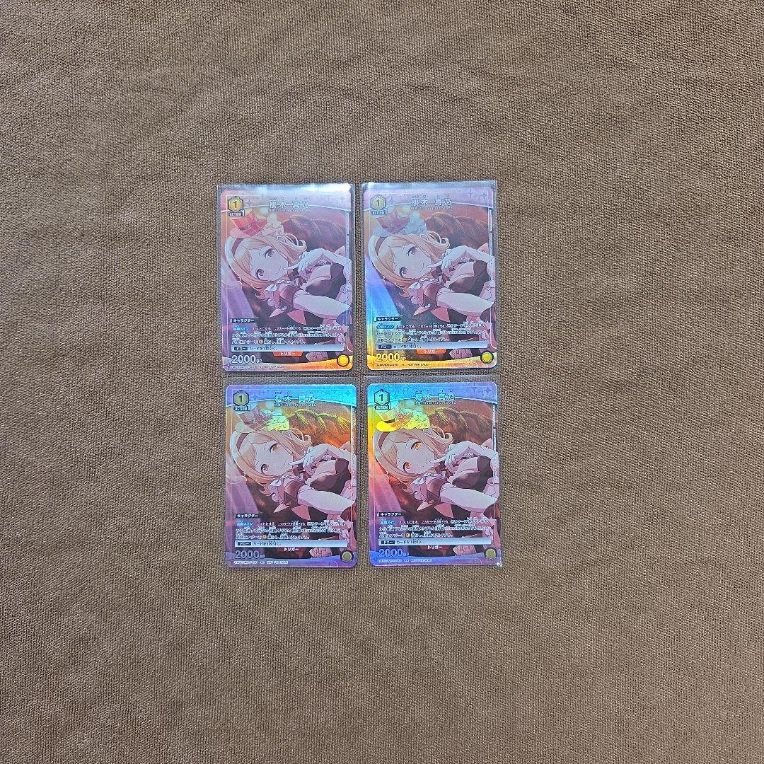 【ユニチケ入り82枚】イルミネ　 デッキ　調整パーツ付き　ユニオンアリーナ