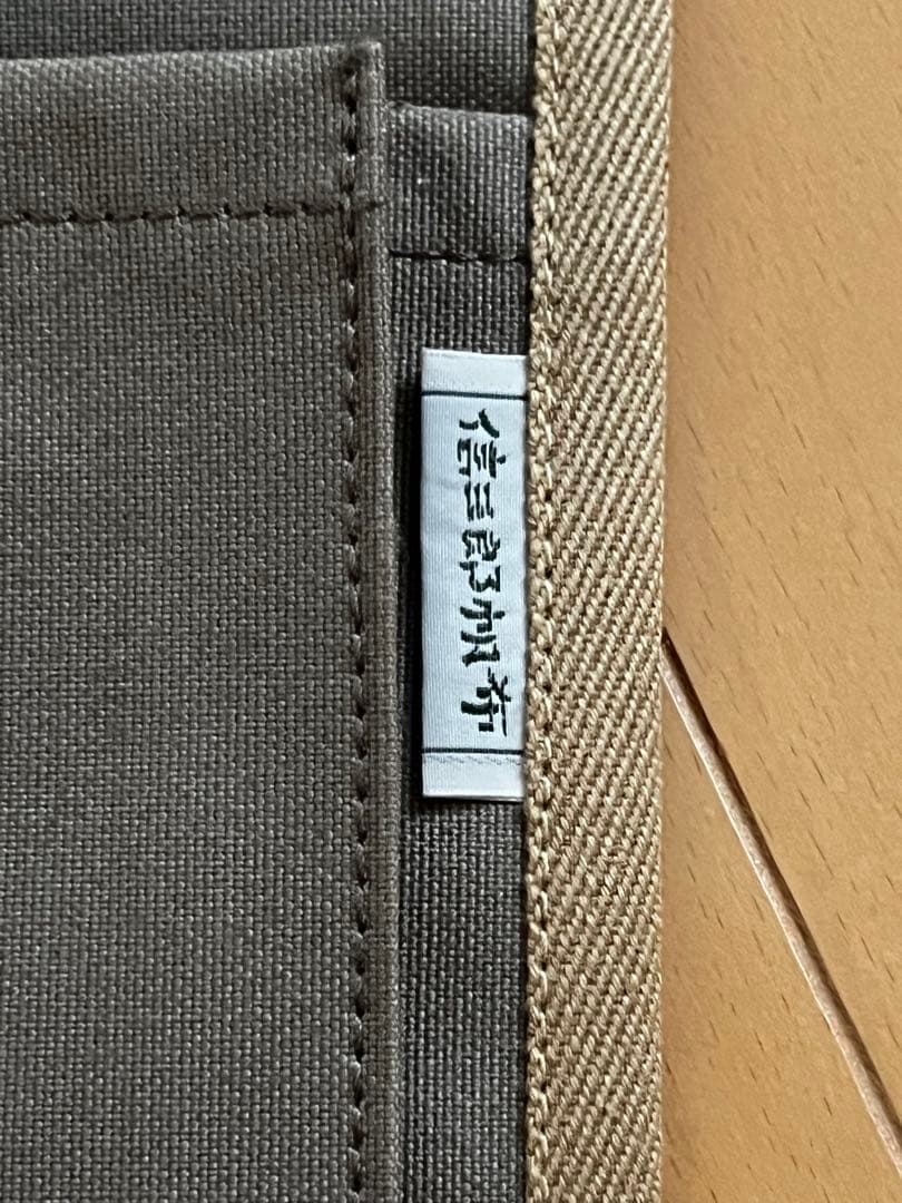 一澤信三郎帆布　吊り下げ式レターラック　小物入れ