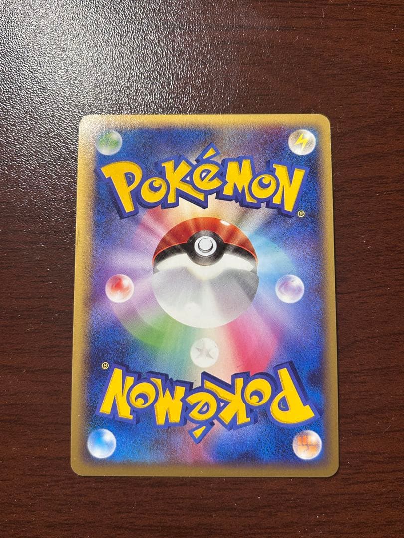 ポケモンカード　ミュウ　グレート　ロストリンク　アンリミ