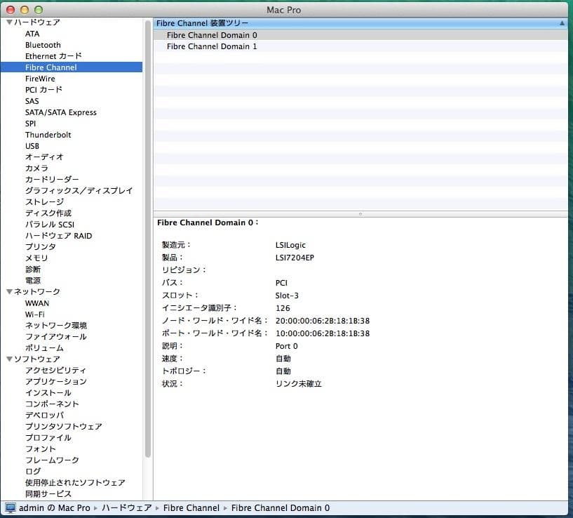 【美品】Mac Pro 2009 2.26GHz /HDD 3TB