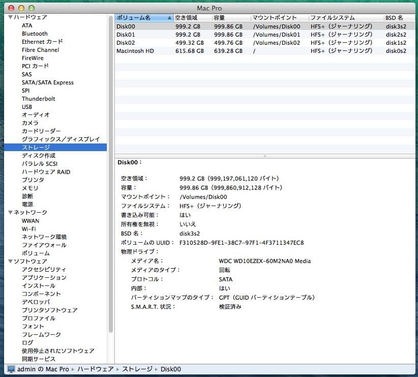 【美品】Mac Pro 2009 2.26GHz /HDD 3TB