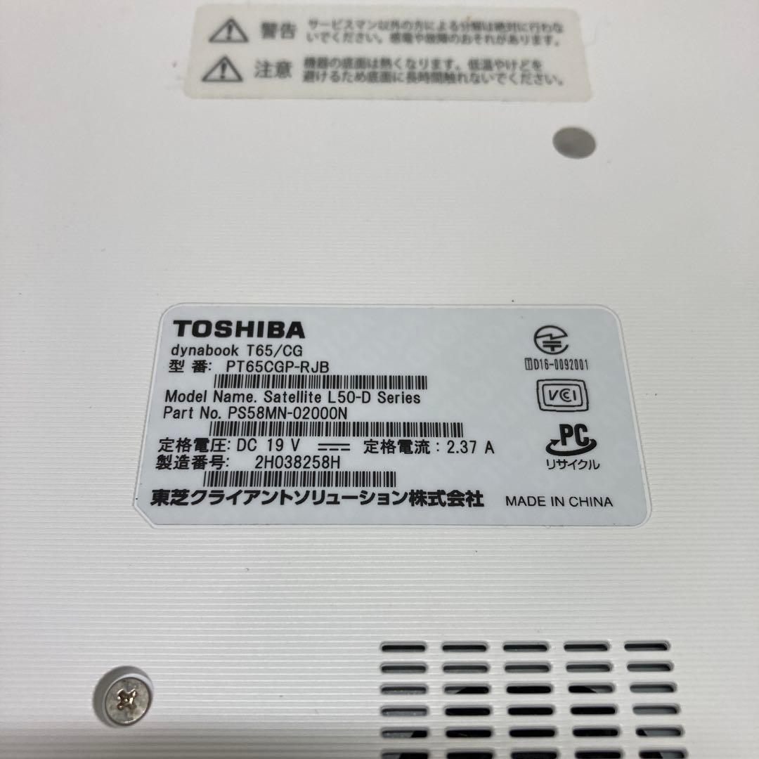 TOSHIBA Dynabook T65/CG ノートパソコン