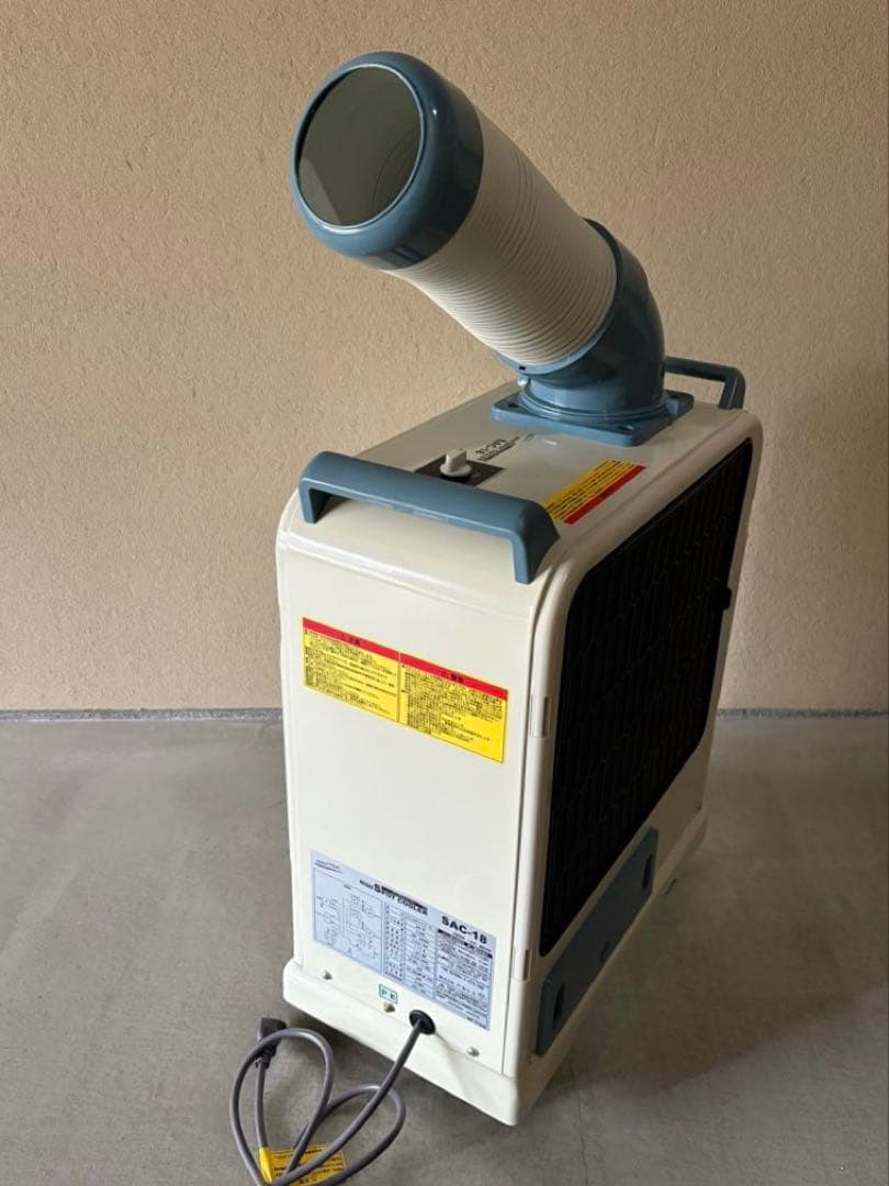 スポットクーラー　SAC-18 ナカトミ