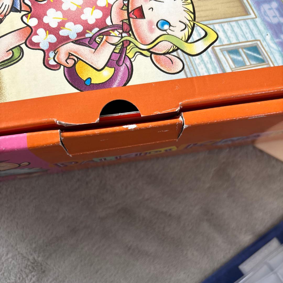 harum　旧版　パルキッズ　キンダー　フルセット