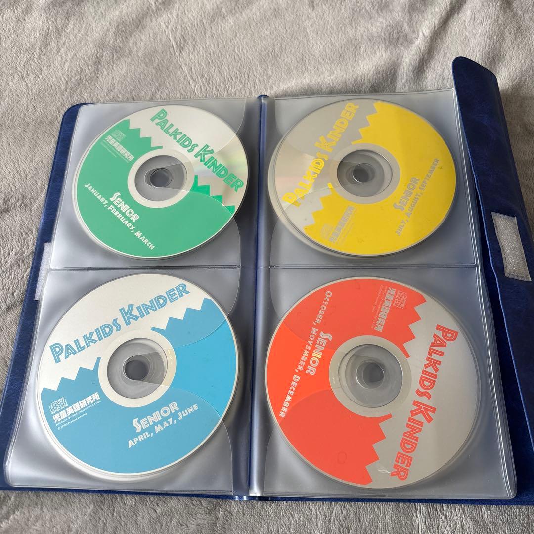 harum　旧版　パルキッズ　キンダー　フルセット