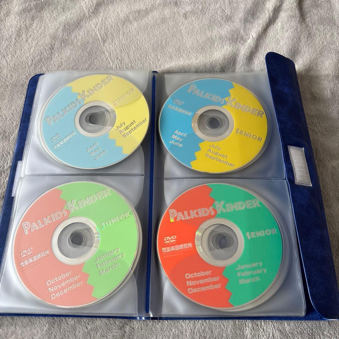 harum　旧版　パルキッズ　キンダー　フルセット