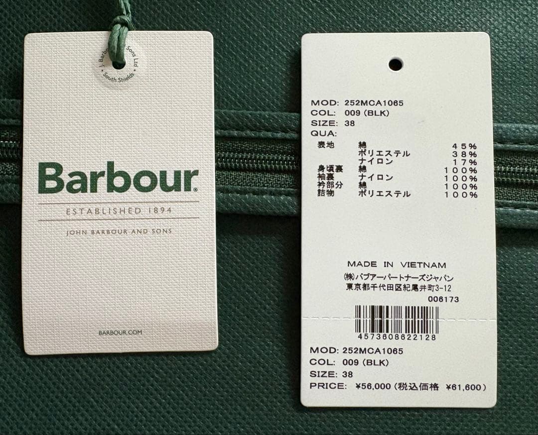 Barbour バブアー　トランスポート　ジャケット　パデット　メンズ黒M 38