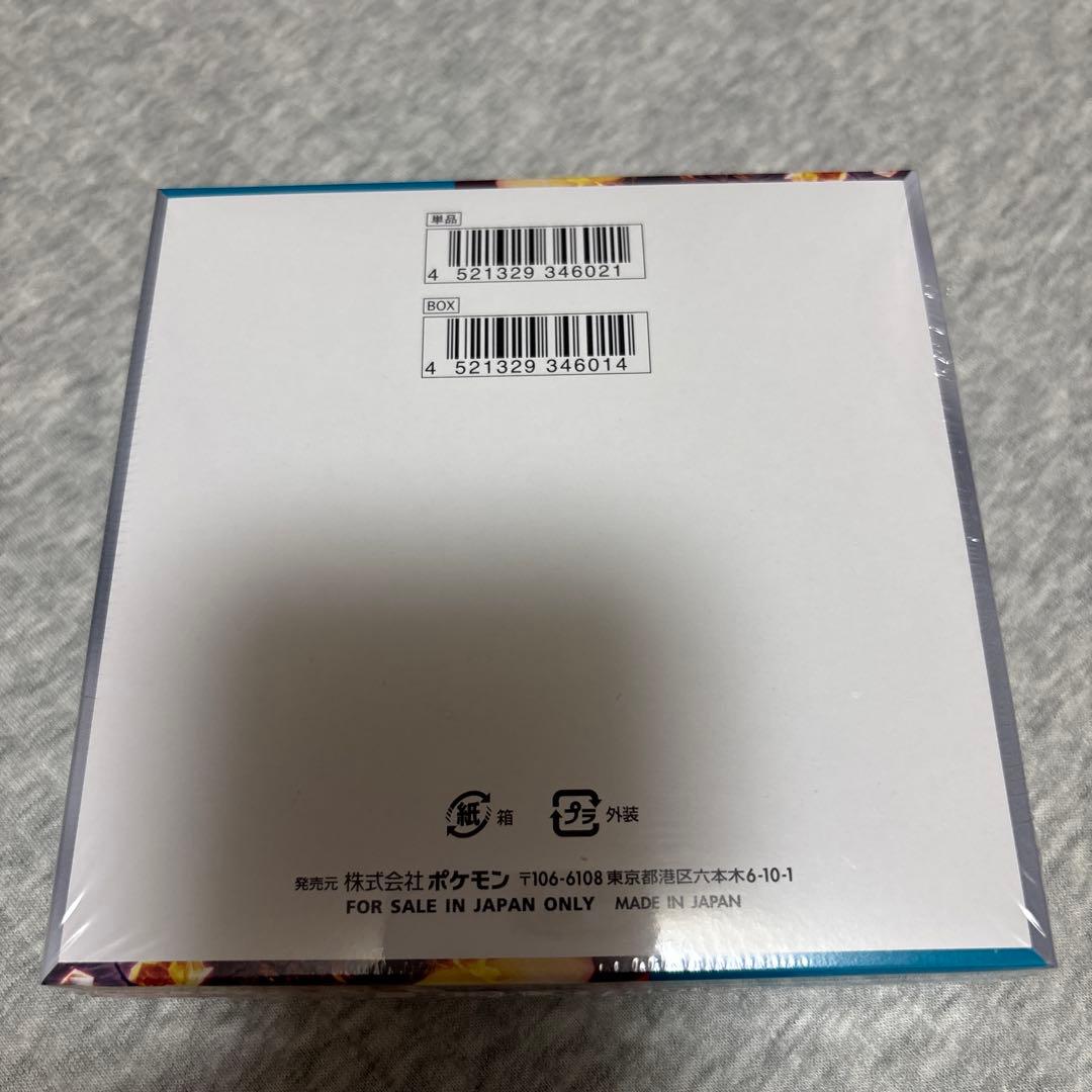 ポケモンカードゲーム 黒炎の支配者 未開封