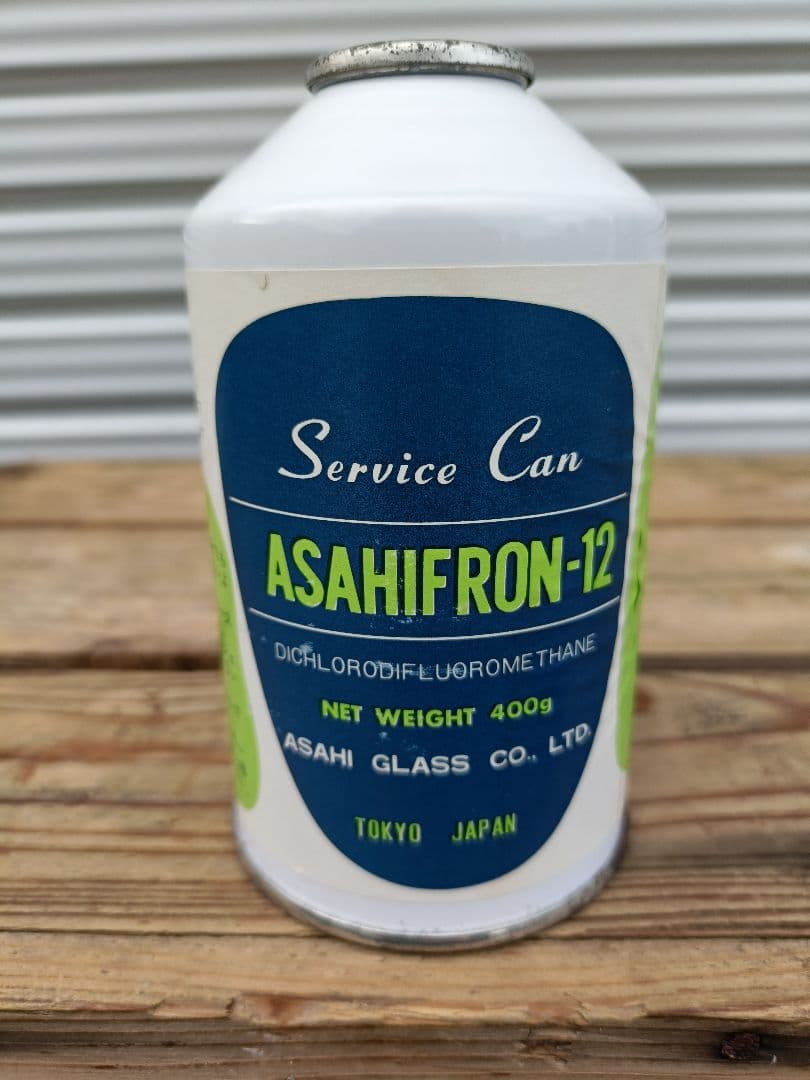 アサヒフロン-12 サービス缶 400g