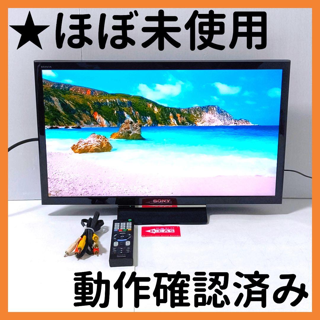 【送料無料】ソニー SONY ブラビア 液晶テレビ KJ-24W450D