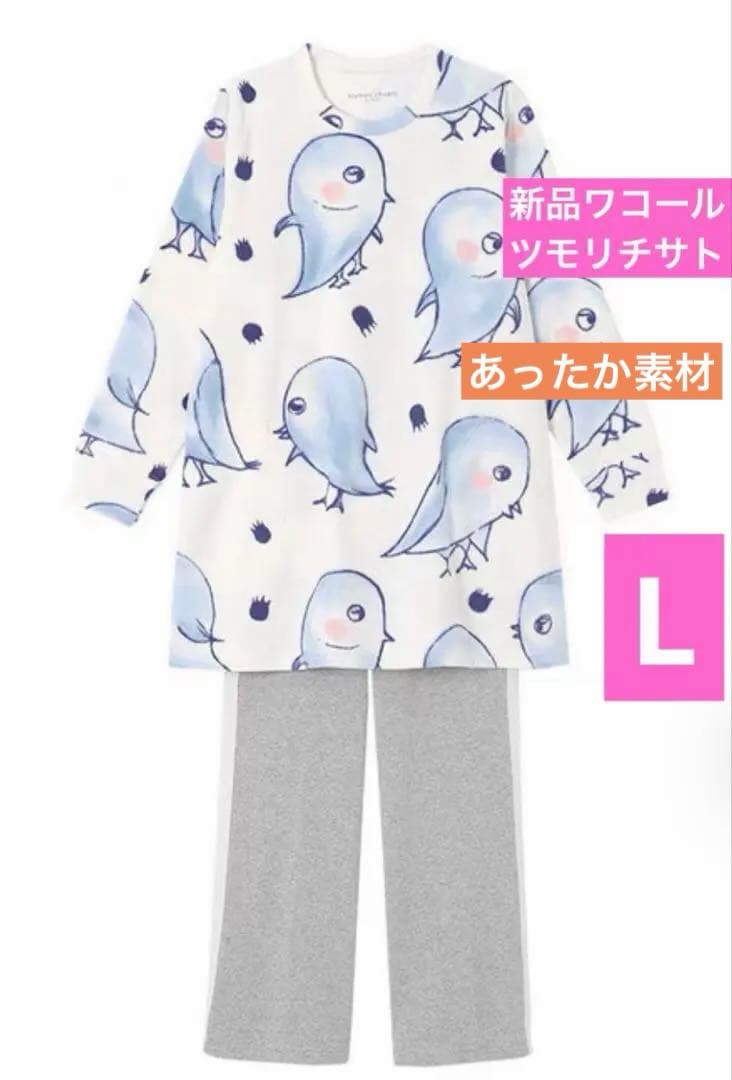 新品ワコール　ツモリチサト　ペンギン　フリースパジャマ　Lサイズ