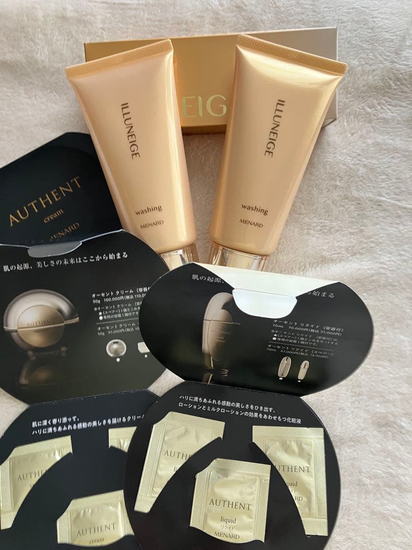 メナードイルネージュ　ウォッシング