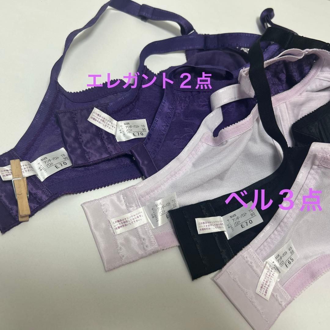シャンデール　ブラジャーE70 ４点