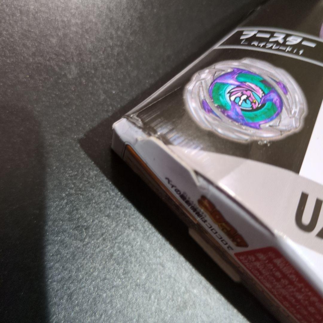 DMMくじ ベイブレードX A賞 ワイバーンホバー 2-80GN