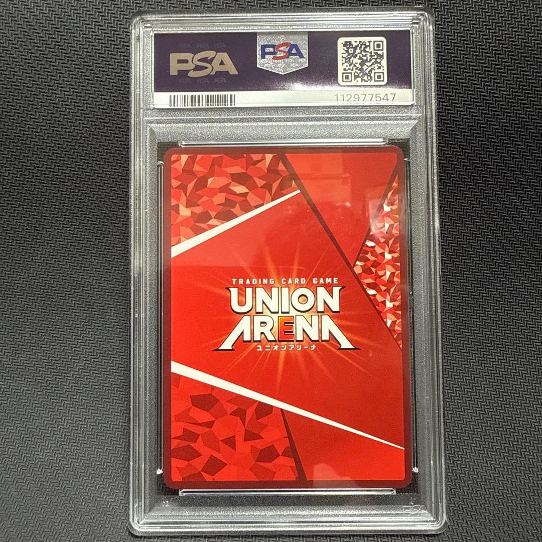 PSA10 クラピカ　SR 星2 ★★ パラレル　ユニオンアリーナ