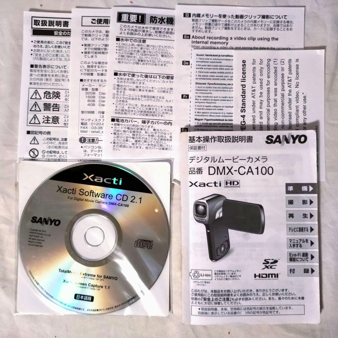 SANYO　Xacti　DMX-CA100　防水　フルハイビジョン　ビデオカメラ