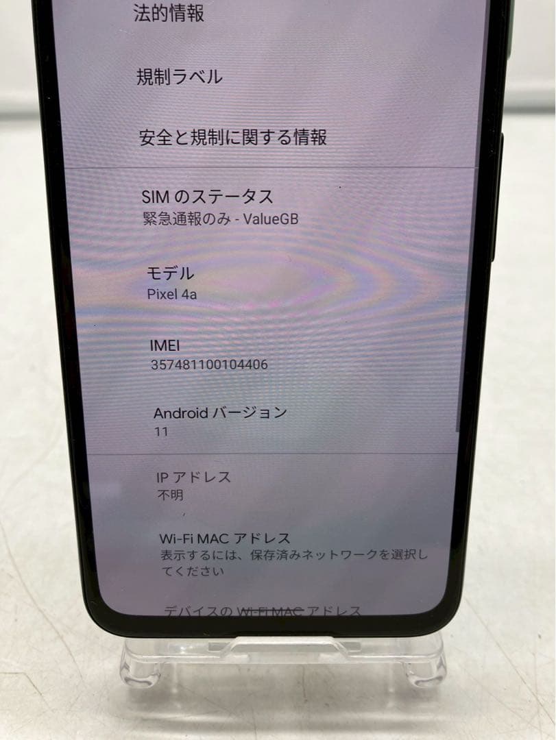 【kk/11.13】Google Pixel 4a 128GB G025M
