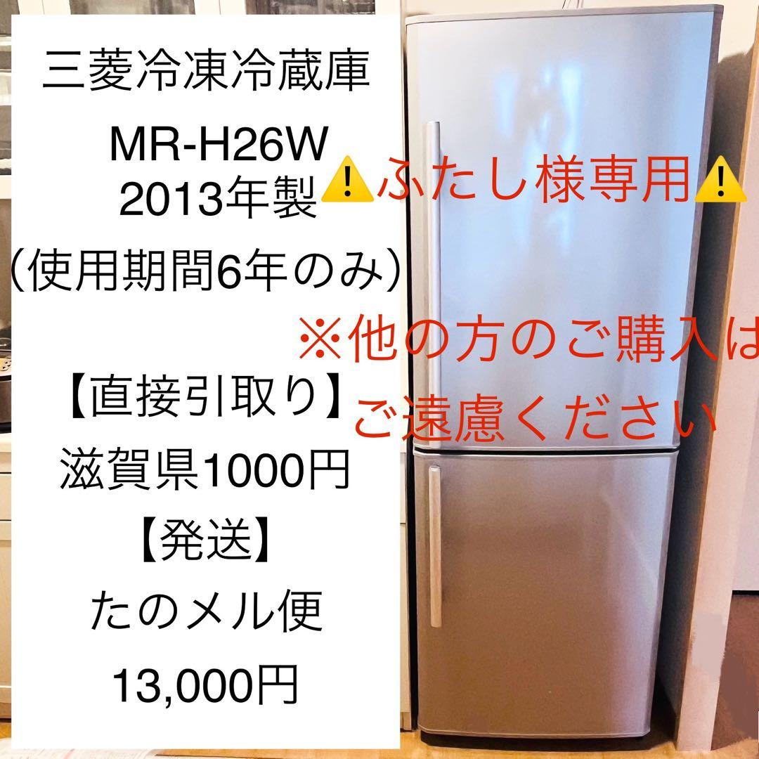 ⚠️ふたしです⚠️