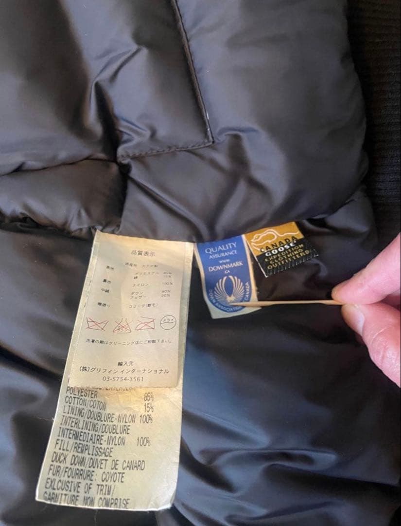   Arctic Program ダウンジャケットS/P
