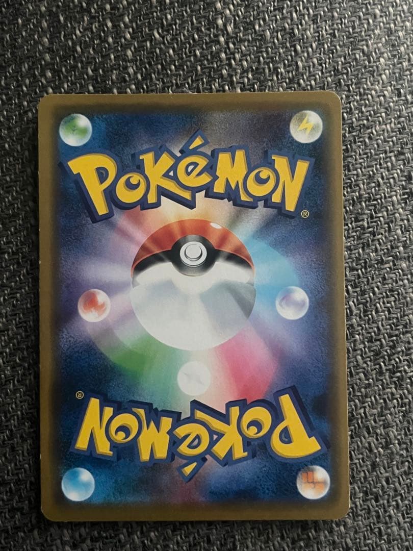 シブヤのピカチュウ：ポケモンセンターシブヤ オープン記念 PROMO