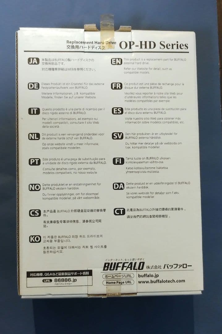 外付けハードディスク・ドライブ BUFFALO OP-HD1.5T
