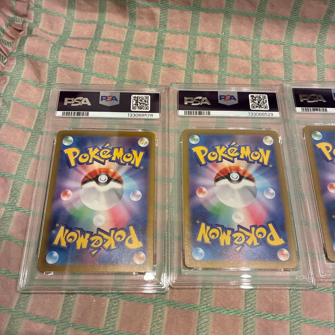 PSA10 連番　スナノケガワex トドロクツキex タケルライコex SAR