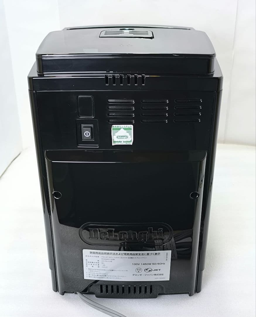 デロンギマグニフィカS コンパクト全自動コーヒーマシン ECAM23120B 3