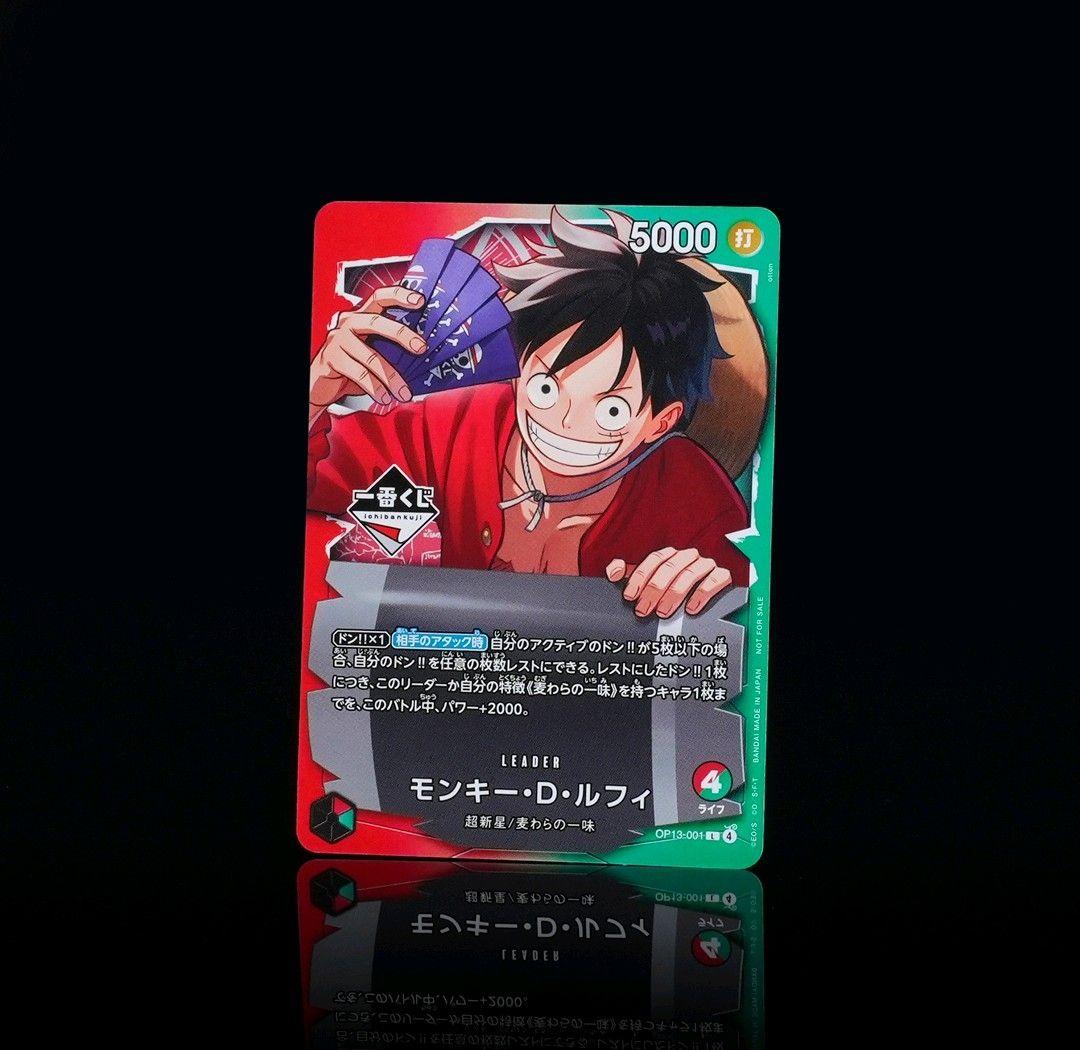 一番くじ ONE PIECE ワンピースカード ルフィ プロモカード