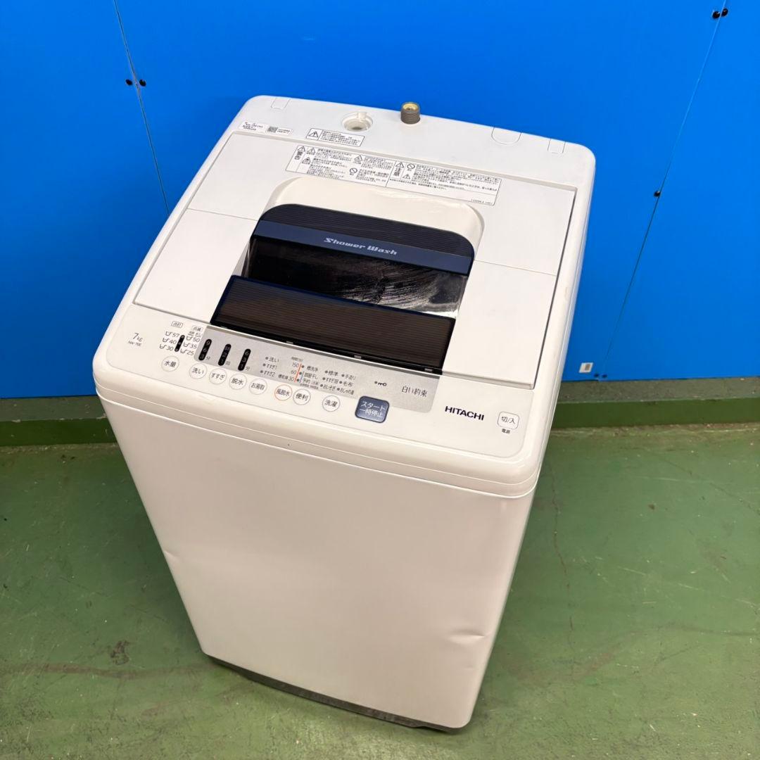 680日立　白い約束　洗濯機　７キロ　小型　一人暮らし　長期保証　セット購入歓迎