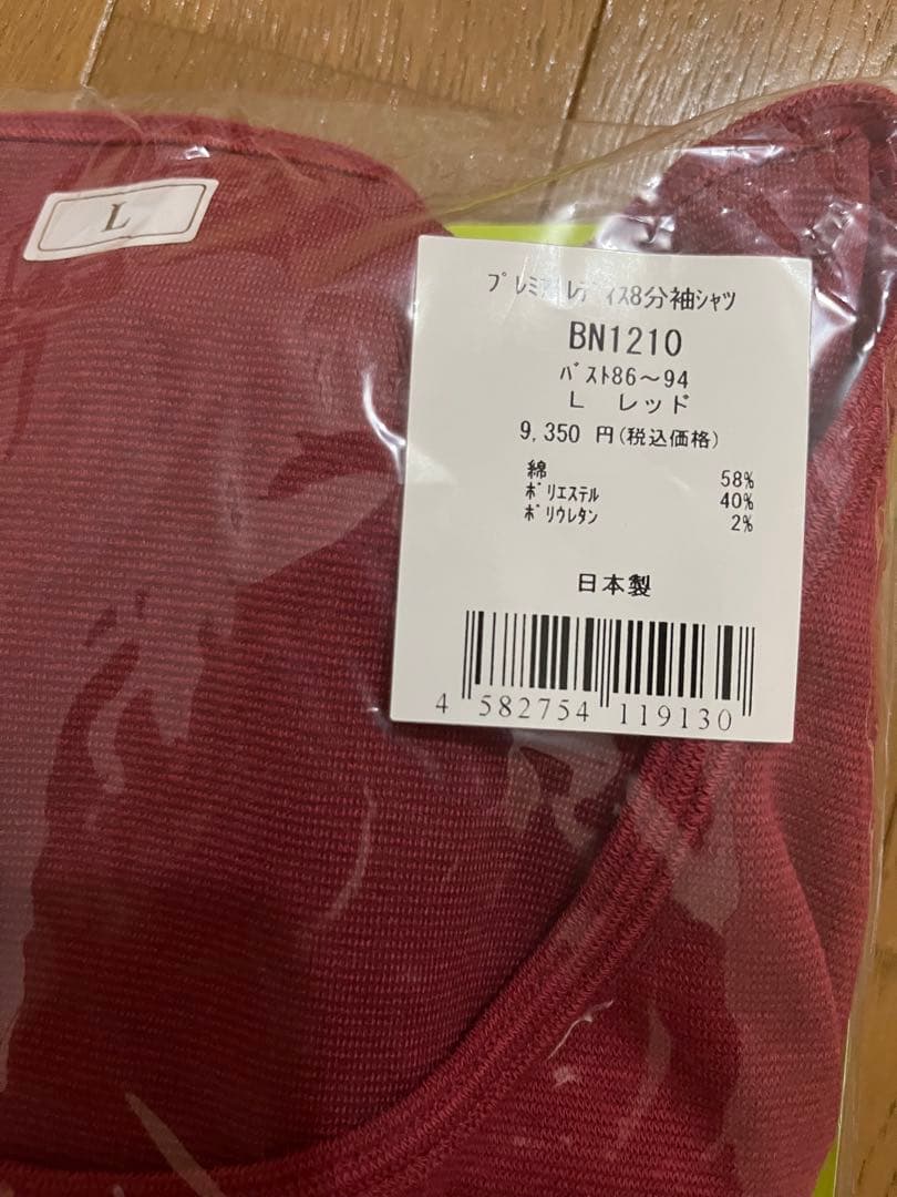 bsファイン プレミアムレディース8分袖シャツ　L レッド