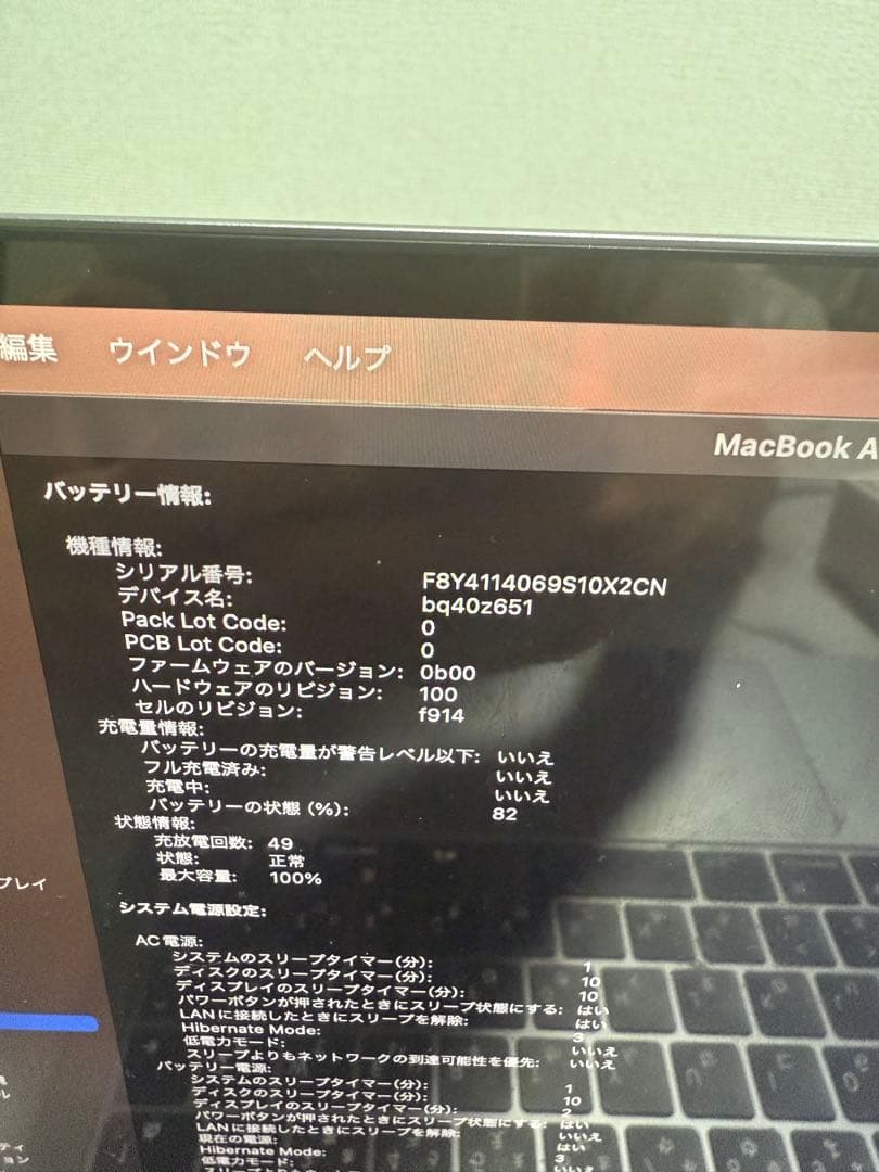 タック【美品】MacBook Air M2（13.6）16GB/256GB