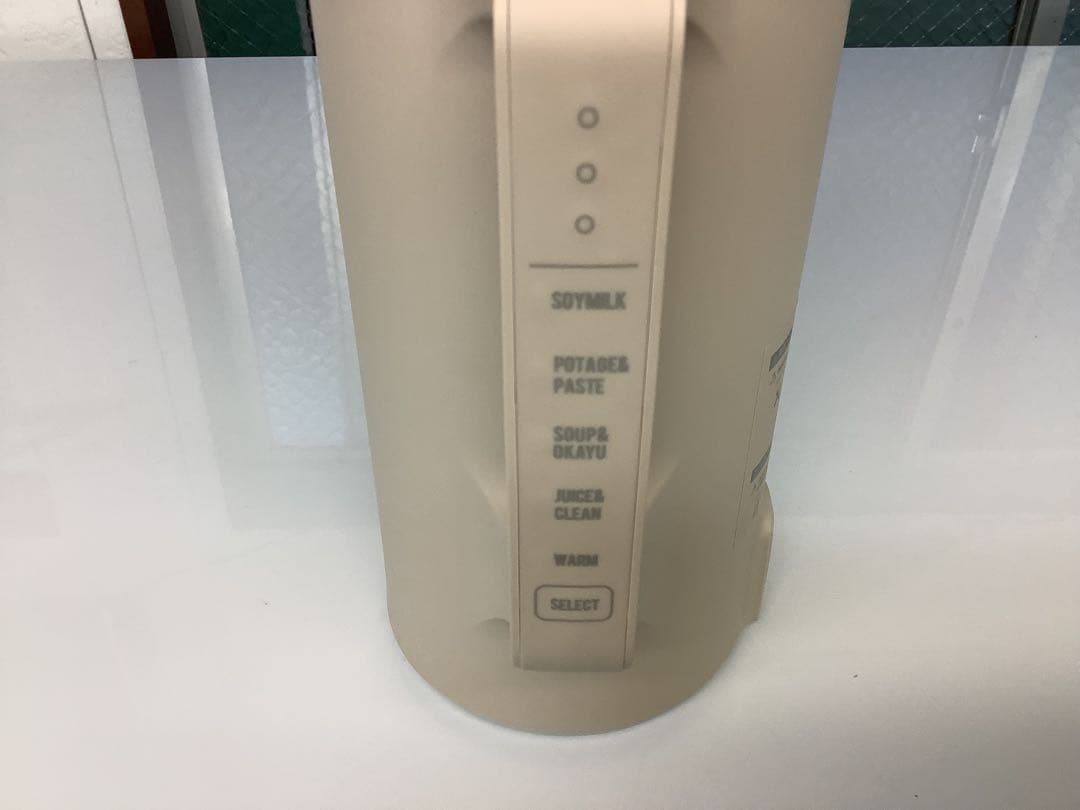 recolte Auto Cooking Pot クリームホワイト RSY-2