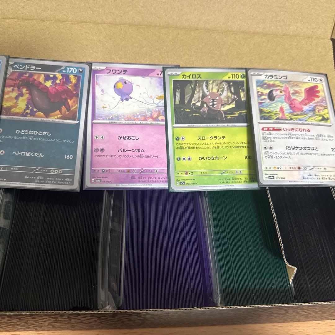 ポケモンカード