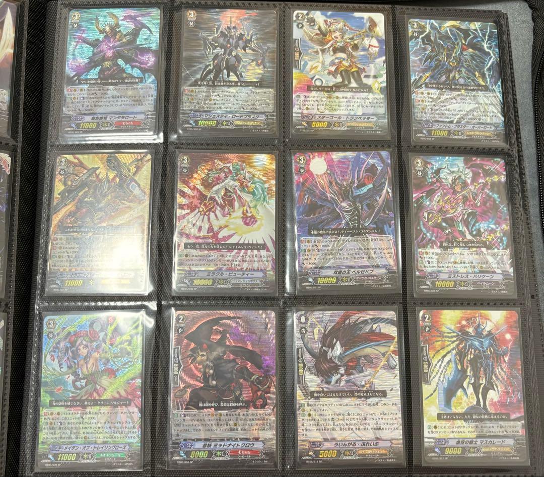 カードファイト　ヴァンガード 双剣覚醒　SP　セット