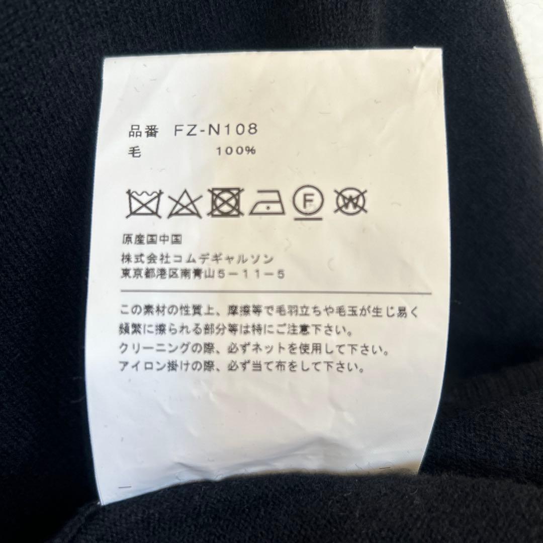 コムデギャルソンシャツ 定番クルーネックニット セーター