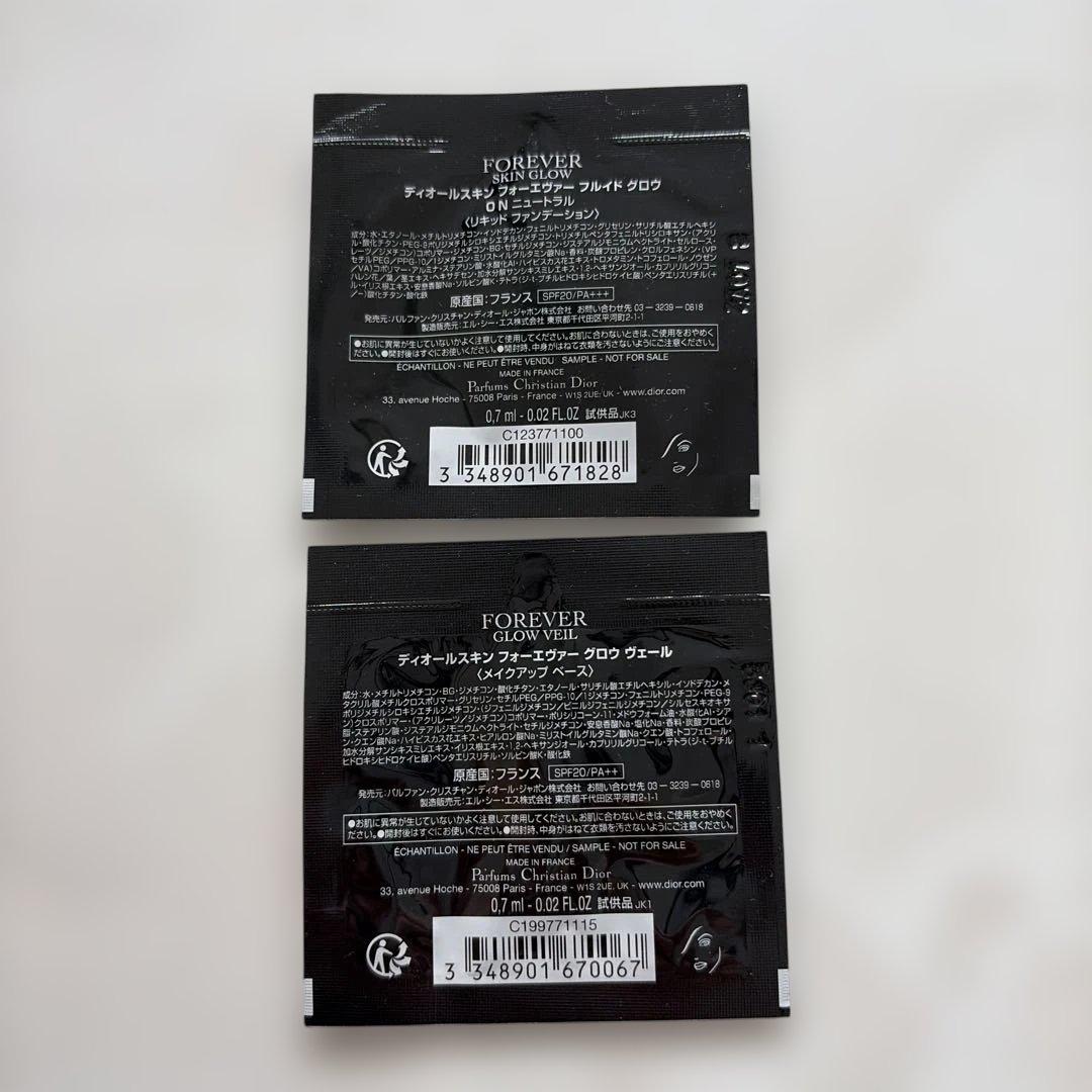 DIOR プレステージ　ホワイト　ル　プロテクターUVルミエールBB01