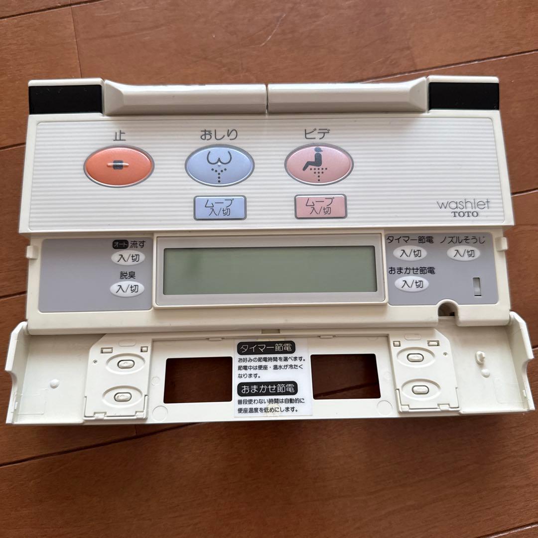 TOTO ウォシュレット リモコン