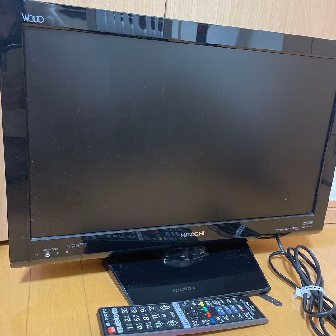 日立　液晶テレビ　L22-HP07-B HDD内蔵
