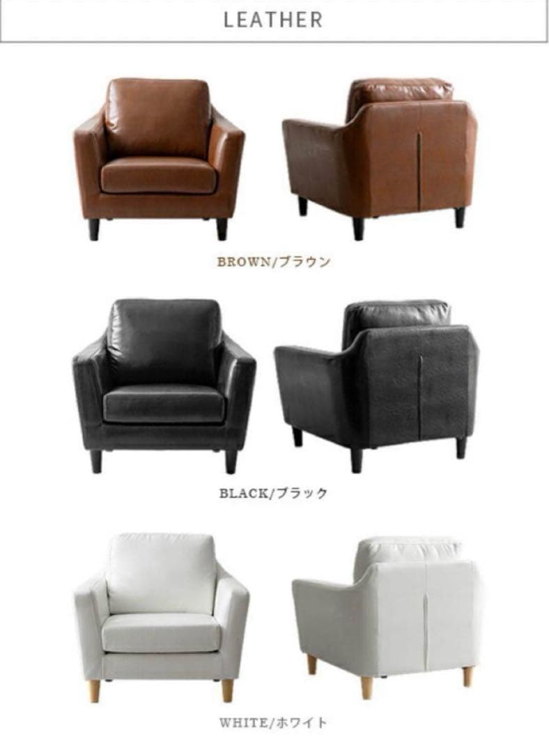 LAURU レザーソファ1人掛けオットマン　ブラウン