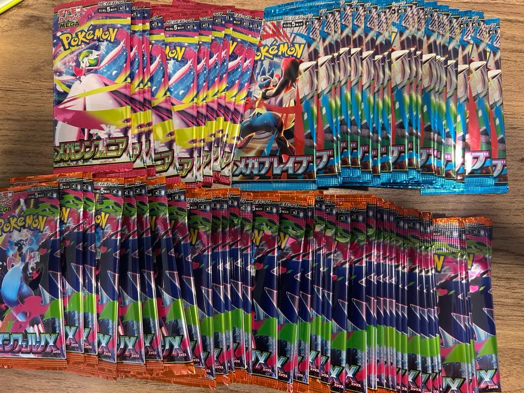 み*読様 未開封パック　インフェルノx メガブレイブ　メガシンフォニア　80パッ