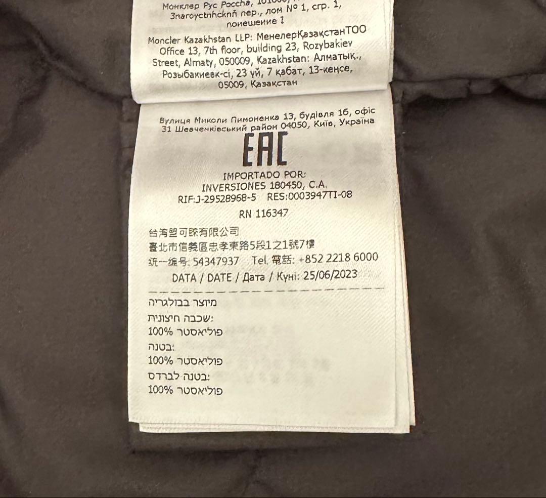 モンクレール　CERCES ライトダウンベスト　サイズ2