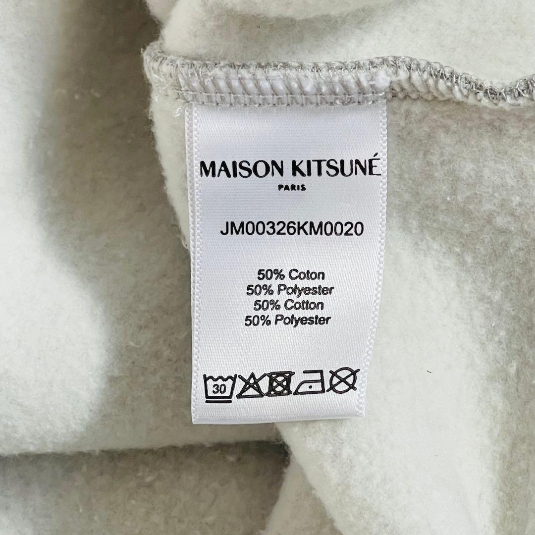 で*ひ様 【新品・未使用】メゾンキツネ　グレーパーカー　Ｌサイズ