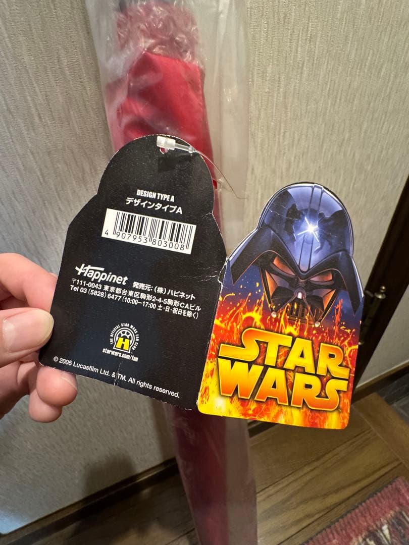 スターウォーズ ライトセーバー傘