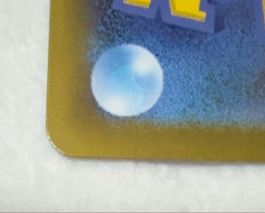 リーリエの決心 SAR